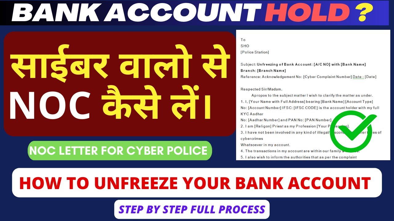 How to unfreeze bank account by cybercrime | Remove Hold How to unfreeze bank account by cybercrime | Remove Hold