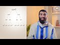 حفظ القرآن الكريم عن بعد بطريقة سهلة ومجربة - برنامج الحِفظ