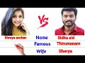 Shreya anchan 🆚 Sidhu sid #englishcomparision shreya anchan