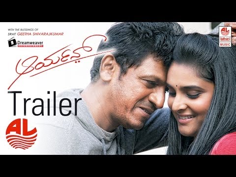 Aryan || Latest Kannada || Trailer HD