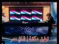 توفيق عكاشه يكشف عن ممارسة الجنس مع حياة الدرديرى على الهواء مباشر فضيحة مع العسل الاخضر