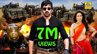 New Tamil Movies 2017 | Bengal Tigar Tamil HD | Ravi Teja | Tamannaah | Rashi Khanna | New Movies