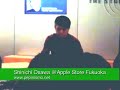 Shinichi Osawa / 大沢伸一@Apple Store Fukuoka