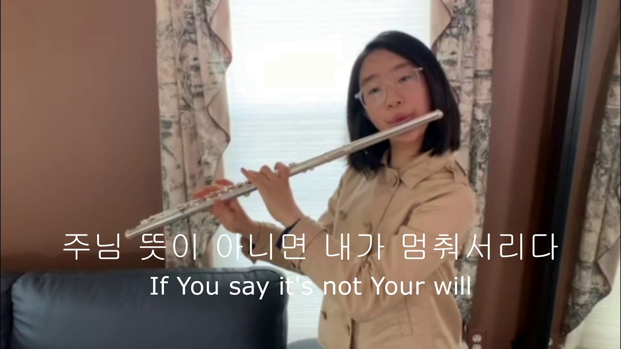 BECM-B Offering Song - Noel Park (January 17, 2021)