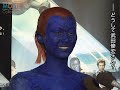 原幹恵が特殊メイクでX-MENに。胸のメイク方法に興味津々!?