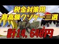 【ゆっくり実況】#57 スチームクソゲー発掘隊【Cast Away他】