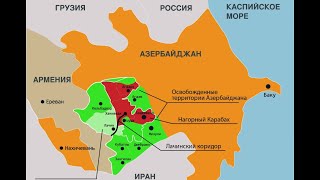 Сколько Территорий Нагорного Карабаха Контролировала Армения С Декабря 2020 Года?