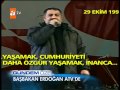 Ahmet Kaya'nın Erdoğan'ı Ağlatan Konuşması Cumhuriyet Konseri (1998) - Yeni Fragman