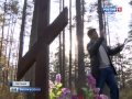 Video Телеканал "Россия-1" о концлагере Саласпилс, 07.10.2014
