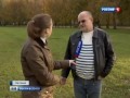 Телеканал "Россия-1" о концлагере Саласпилс, 07.10.2014