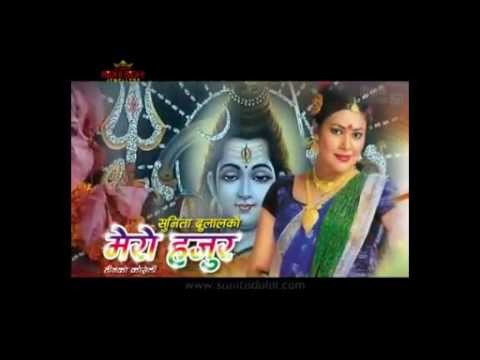 New Teej Song 2069 by Sunita Dulal - Mero Hajur