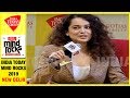 "When You Want To Have Sex, Just Have It": Kangana Ranaut At India Today Mind Rocks | #MindRocks19