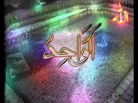 ASMA-E-HUSNA