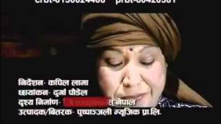 Aama Timro Dudh Ko Bhara Tirna Sakina