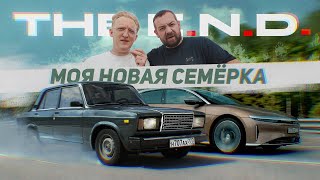 Моя Новая Семёрка! Ваз 2107!