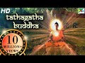 Tathagatha Buddha | Full Movie | Sunil Sharma, Kausha Rach, Suman | HD 1080p | English Subtitles