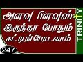 அளவு பிளவுஸ் வைத்து கட்டிங் செய்வது,blouse cutting and stitching with measuement blouse tamil (DIY), அளவு பிளவுஸ் வைத்து கட்டிங் செய்வது,blouse cutting and stitching with measuement blouse tamil (DIY),