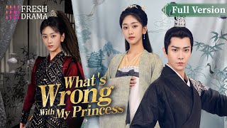 【 Version】What's Wrong With My Princess | Wu Mingjing, Chang Bin | Fresh Drama