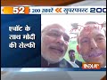 India TV News: Superfast 200 November 18 , 2014 | 7.30PM