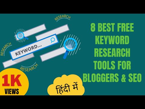 8 Best Free Keyword Research Tools for Bloggers & SEO in Hindi (No.8 is My Favorite)