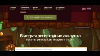 Как зарегистрироваться на кристаликсе 2018 Как зарегистрироваться на кристаликсе 2018