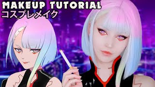 Lucy Cosplay Makeup Tutorial Cyberpunk Edgerunners サイバーパンク エッジランナーズ