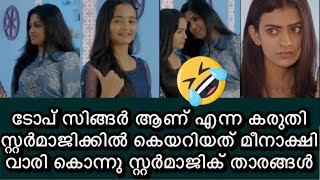 Star Magic Team With Meenakshi Anu Mol Chaithania Prakash Lakshmi Nakshathra Srividya Shiyas