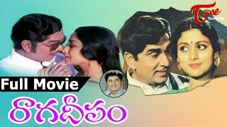 Raaga Deepam | Full Length Movie | ANR, jayasudha Raaga Deepam | Full Length Movie | ANR, jayasudha
