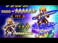 Final Fantasy Brave Exvius (JP) - Raid ELT Stage (The day I learned about Agrias 6star Power)