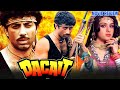 Dacait 1987 Hindi Movie Review | Sunny Deol | Meenakshi Sheshadri | Paresh Rawal | Suresh Oberoi