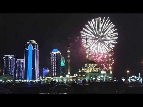Смотреть новый год в грозном Смотреть новый год в грозном