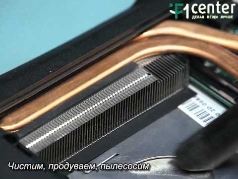 Почистить ноутбук samsung от пыли самостоятельно Почистить ноутбук samsung от пыли самостоятельно
