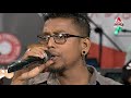 Oya Susum Pawan (ඔය සුසුම් පවන්) Chamara Weerasinghe With Sarith Surith & The News -Acoustic version