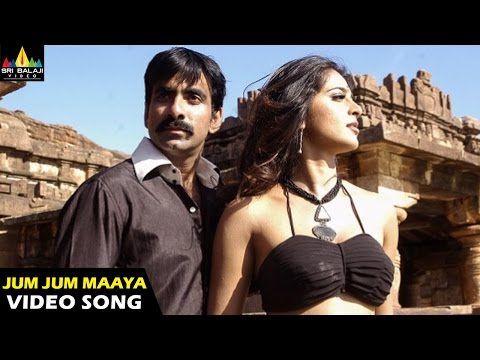 Jhum Jhum Maaya Video Song - Vikramarkudu (Ravi Teja Anushka...