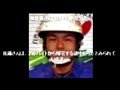 沼田雄介 容疑者 大学も暴露!殺害の動機を激白!!
