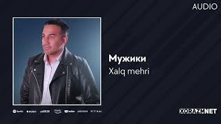 Xalq Mehri | Халк Мехри - Мужики (Audio)