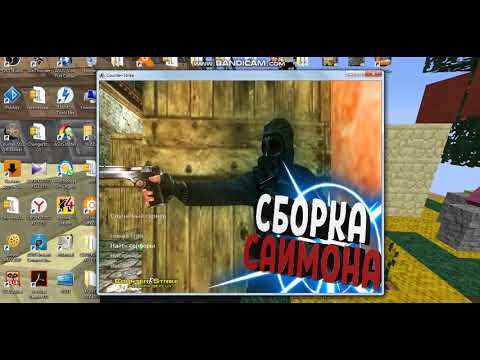 Как сделать голоса в контре Как сделать голоса в контре