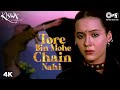 Tore Bin Mohe Chain Nahi | Kisna | Isha Sharvani | Vivek Oberoi | Ustad Rashid Khan | Romantic Songs