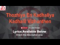 Thozhiya En Kadhaliya Karaoke Kadhalil Vizhunthen Lyrics