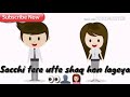 Message Seen Karke (Full Song) Guri Feat. Sukh E | Parmish Verma | Latest Punjabi Songs 2017