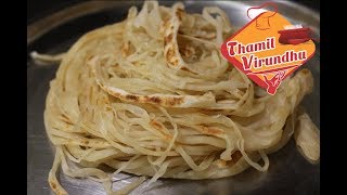 How to make parotta in Tamil - Hotel parotta - homemade paratha recipe seimurai How to make parotta in Tamil - Hotel parotta - homemade paratha recipe seimurai