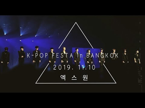 X1 (엑스원) KPOP FESTA in BANGKOK 20191110 Ver. FULL FANCAM!!!!!