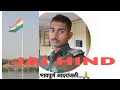 Shahid subham mustapure antim yatra indian army