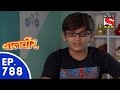 Baal Veer - बालवीर - Episode 788 - 24th August, 2015 thumbnail