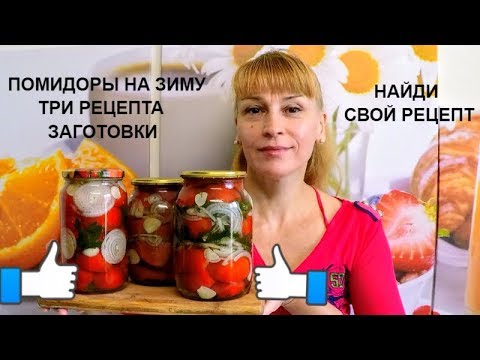 Рецепты заготовки на зиму с сельдереемы