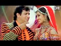 Hum Unse Mohabbat Karke Din Raat Sanam Rote Hain | Kumar Sanu & Sadhana Sargam | Gambler Movie Song