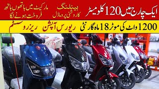 Best Electric Scooter In Pakistan II Pak Vloggers