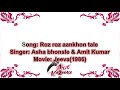 (80's Hit) Roz Roz Ankhon Tale  | Full Karaoke With Lyrics | Asha Bhonsle & Amit Kumar | Jeeva