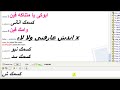 عرض نيك النجار & سويفى برعابت محمدالشبح & شادو & اندش