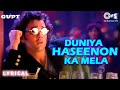 Duniya Haseenon Ka Mela - Lyrical | Gupt | Bobby Deol | Udit Narayan, Sunita Rao | 90's Hits